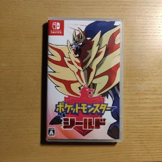 ポケモン(ポケモン)の【中古】ポケットモンスター シールド(家庭用ゲームソフト)