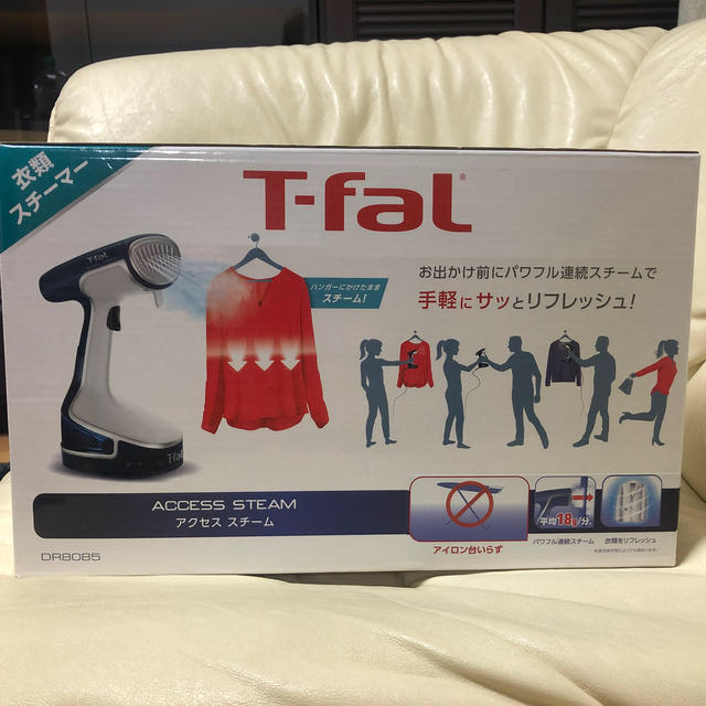 生活家電T-fal アクセススチーム