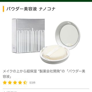 ミズハシホジュドウセイヤク(水橋保寿堂製薬)のみき様専用(フェイスパウダー)