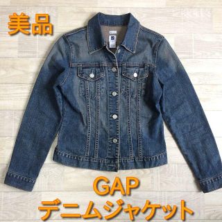 ギャップ(GAP)の【GAP】美品 デニムジャケット Sサイズ 春服 ストレッチ(Gジャン/デニムジャケット)