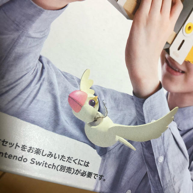 Nintendo Switch(ニンテンドースイッチ)のNintendo Labo Toy-Con 04： VR Kit Switch エンタメ/ホビーのゲームソフト/ゲーム機本体(家庭用ゲームソフト)の商品写真