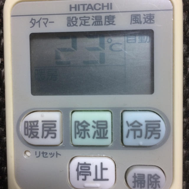 日立(ヒタチ)の日立エアコン リモコン スマホ/家電/カメラの冷暖房/空調(エアコン)の商品写真