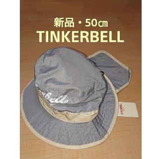 ティンカーベル(TINKERBELL)の＊新品✨TINKERBELL・男の子・50㎝・ハット・子供 帽子 ・日除け(帽子)