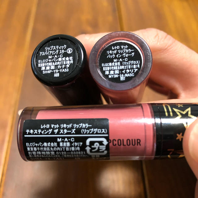 MAC(マック)のMAC リップ コスメ/美容のベースメイク/化粧品(口紅)の商品写真