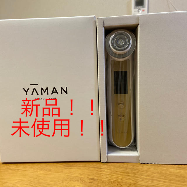 ☆ YA-MAN フォトプラスEX HRF-20N☆-