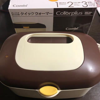 コンビ(combi)のコンビ　おしりふきウォーマー(ベビーおしりふき)