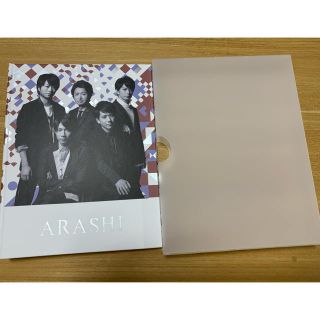 アラシ(嵐)の嵐　フォトBook2017(アイドルグッズ)