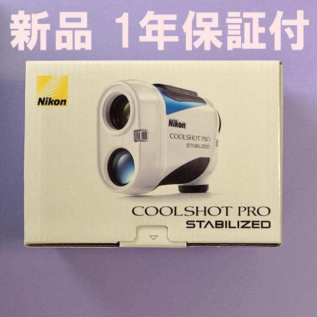 新品 Nikon COOLSHOT PRO STABILIZED ニコンチケット