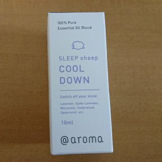 アットアロマ(@aroma)の新品 ＠aroma  エッセンシャルオイルブレンド クールダ(アロマオイル)