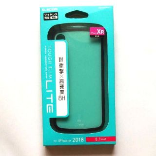 エレコム(ELECOM)のELECOM  iPhone XRケース  TOUGH SLIM ライトブルー(iPhoneケース)