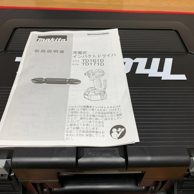 Makita(マキタ)のマキタインパクトドライバTD171DGXAP 限定色オーセンティックパープル インテリア/住まい/日用品のインテリア/住まい/日用品 その他(その他)の商品写真