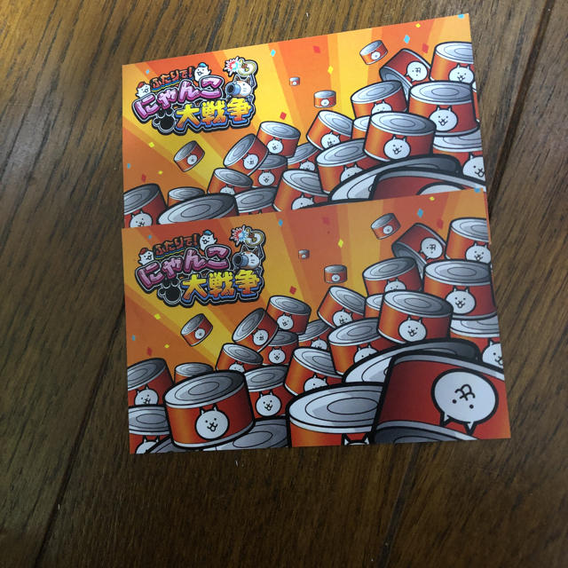にゃんこ大戦争　ネコカン エンタメ/ホビーのアニメグッズ(カード)の商品写真