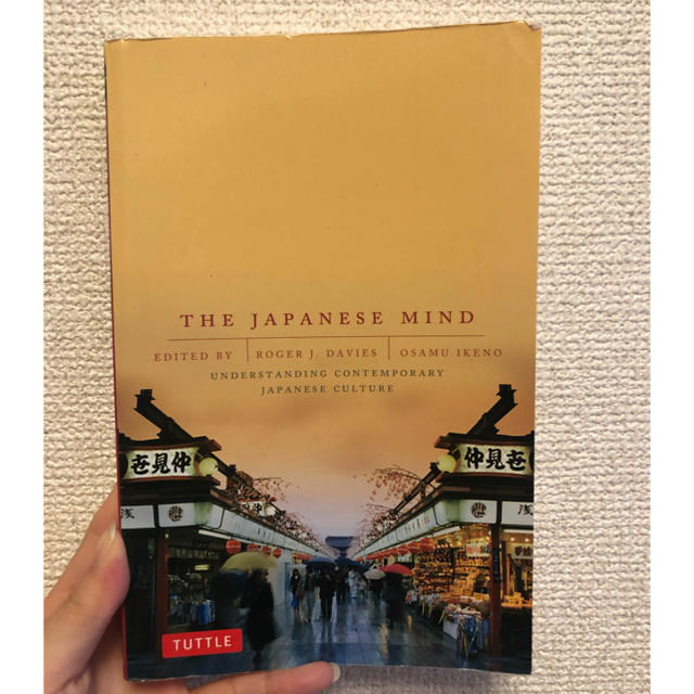 The Japanese Mind エンタメ/ホビーの本(洋書)の商品写真