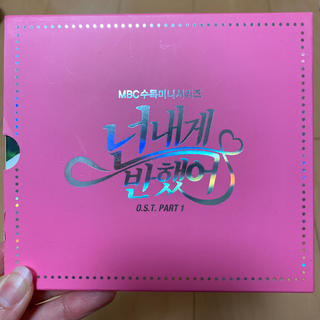 シーエヌブルー(CNBLUE)のオレのこと好きでしょ。 CD 韓国版(K-POP/アジア)