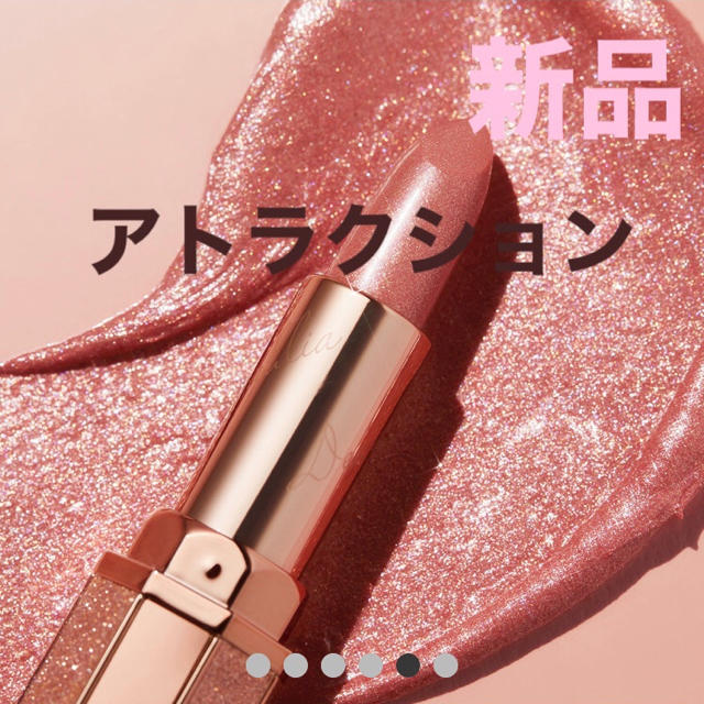 Dahlia(ダリア)のディアダリア コスメ/美容のベースメイク/化粧品(口紅)の商品写真