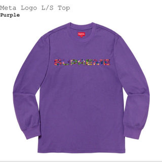 シュプリーム(Supreme)のMeta Logo L/S Top Purple supreme S small(Tシャツ/カットソー(七分/長袖))