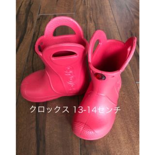 クロックス(crocs)のクロックス　レインブーツ　13-14㎝キラキラ付き(長靴/レインシューズ)