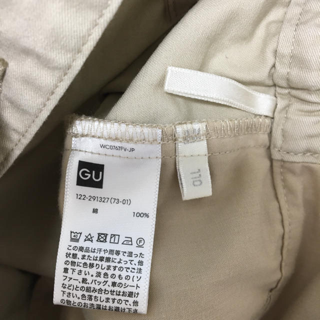 GU(ジーユー)のGU サロペットパンツ　110 キッズ/ベビー/マタニティのキッズ服女の子用(90cm~)(パンツ/スパッツ)の商品写真