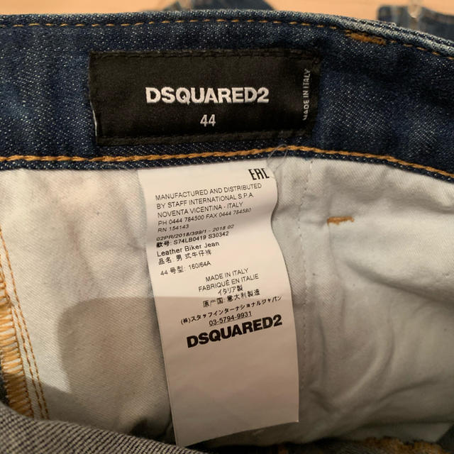 DSQUARED2(ディースクエアード)のDSQUARED2 LEATHER BIKER JEAN 44size メンズのパンツ(デニム/ジーンズ)の商品写真