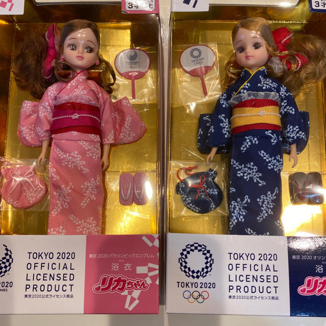 東京オリンピック公式ライセンス商品 リカちゃん　2体セット