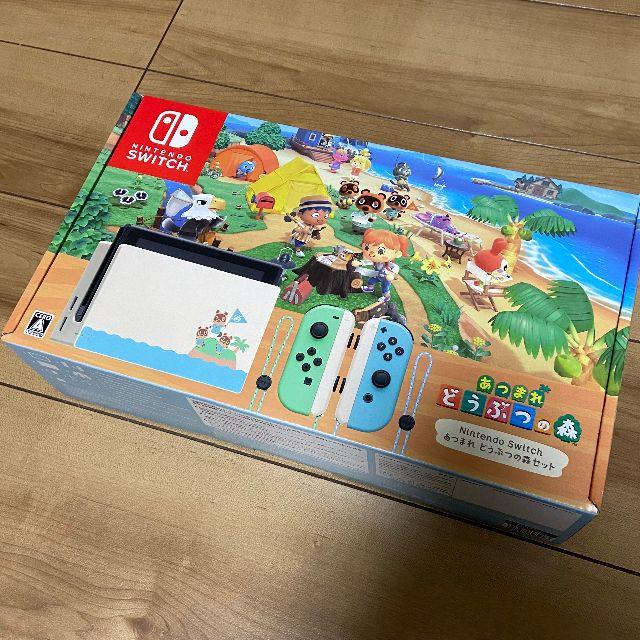 福袋特集 2022 Nintendo Switch - 【新品】あつまれどうぶつの森