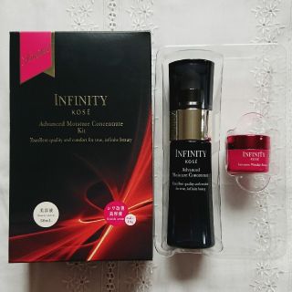 インフィニティ(Infinity)のインフィニティアドバンスドモイスチュアコンセントレート限定セット(美容液)