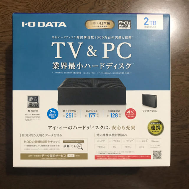 IODATA(アイオーデータ) HDD 2TB