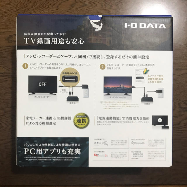 IODATA(アイオーデータ)のIODATA(アイオーデータ) HDD 2TB スマホ/家電/カメラのPC/タブレット(PC周辺機器)の商品写真