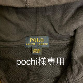 ポロラルフローレン(POLO RALPH LAUREN)のポロ　ラルフローレン　ネイビー　パーカー(パーカー)