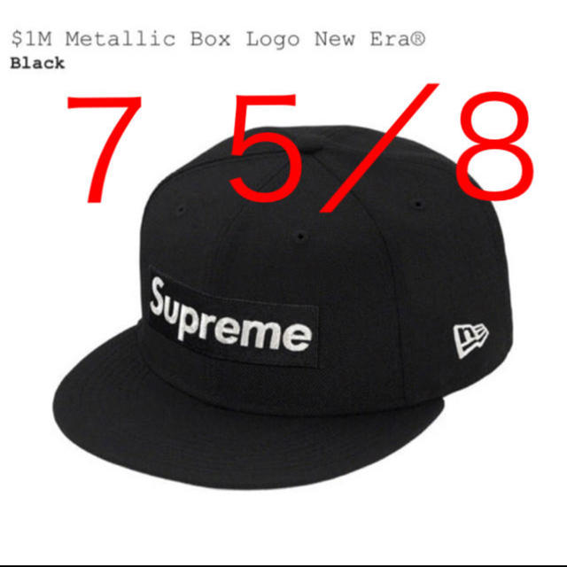 最新のデザイン supreme Supreme newera 59FIFTY black Fitted Era 5/8 