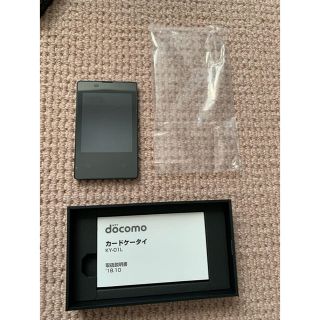 エヌティティドコモ(NTTdocomo)のトムさま　専用(携帯電話本体)