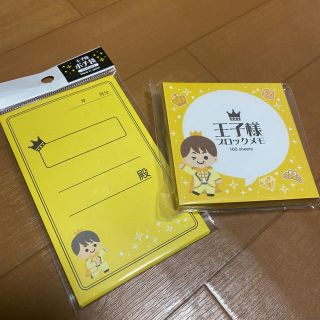 ジャニーズ(Johnny's)のキンプリ 風 ポチ袋 ＆ ブロックメモ(アイドルグッズ)