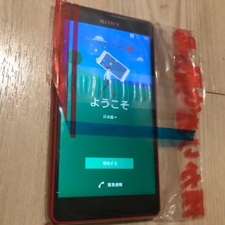 エクスペリア(Xperia)のdocomo Xperia Z3 Compact SO-02G 本体 ほぼ新品(スマートフォン本体)