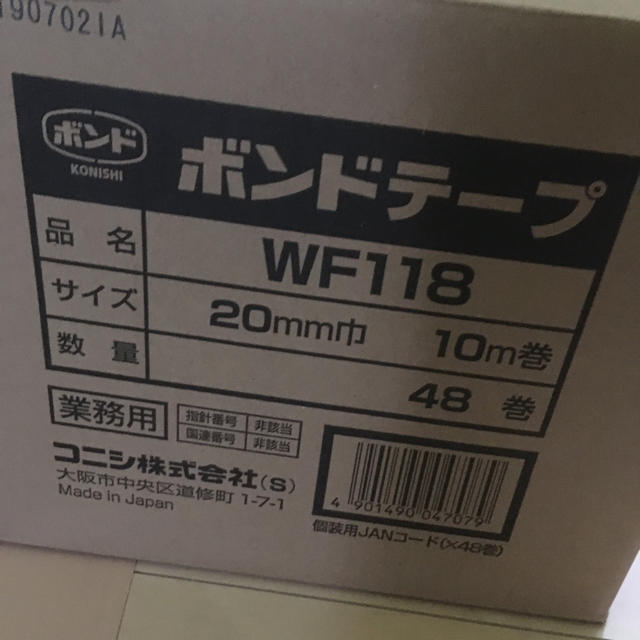 コニシ ボンドWF118 TMテープ