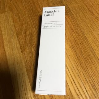 マキアレイベル(Macchia Label)のマキアレイベル  薬用クリアエステヴェール 美容液ファンデーション 25ml(ファンデーション)