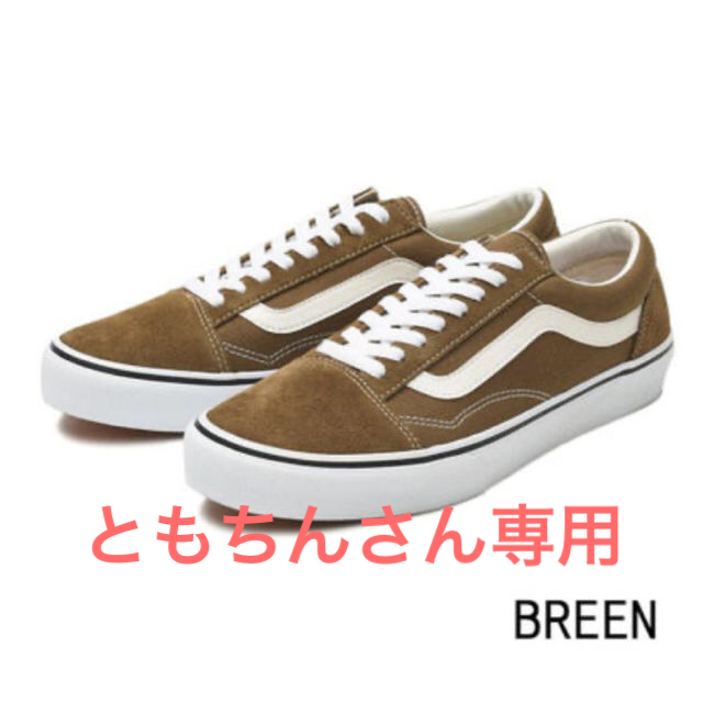 vans バンズ　oldschoolオールドスクール 24.5㎝　breenvans