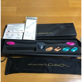 リファ(ReFa)のフェイシャルヒィットネス　pao パオ　7モデル(エクササイズ用品)