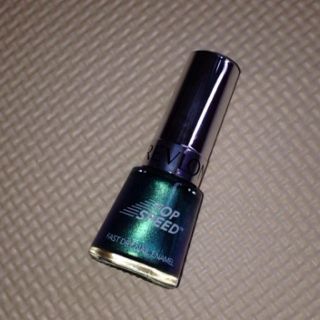 レブロン(REVLON)のREVLON TOPSPEED ♡(その他)