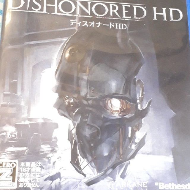 PlayStation4(プレイステーション4)のDishonored HD（ディスオナードHD） PS4 エンタメ/ホビーのゲームソフト/ゲーム機本体(家庭用ゲームソフト)の商品写真