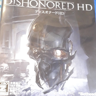 プレイステーション4(PlayStation4)のDishonored HD（ディスオナードHD） PS4(家庭用ゲームソフト)