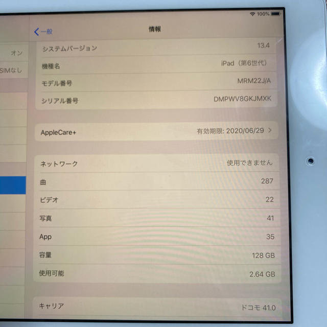 iPad第6世代　WiFiーcellular 128GB ゴールド 2