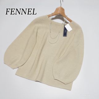 スコットクラブ(SCOT CLUB)のフェンネル【FENNEL 】ホールガーメントニットプルオーバー■スコットクラブ(ニット/セーター)