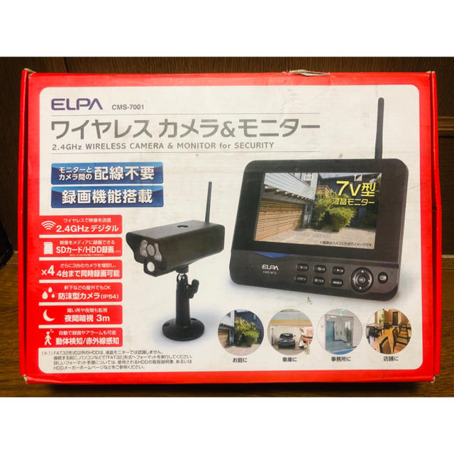 ELPA　エルパ ワイヤレスカメラ&モニターセット　CMS-7001