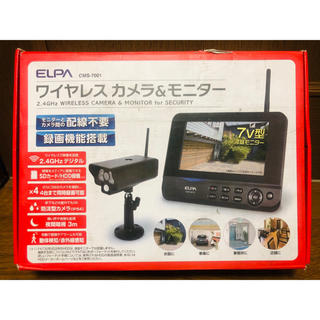 エルパ(ELPA)のELPA　エルパ ワイヤレスカメラ&モニターセット　CMS-7001(防犯カメラ)