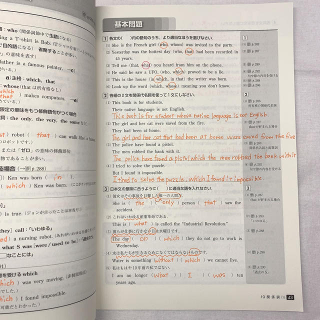 逸品】 デュアルスコープ総合英語 ecousarecycling.com