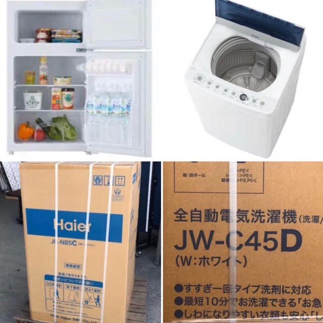 Haier(ハイアール)の新品未使用 ハイアール 全自動洗濯機 冷蔵庫 1人暮らし JW-C45 未開封品 スマホ/家電/カメラの生活家電(洗濯機)の商品写真