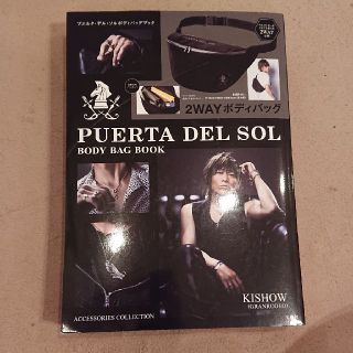 プエルタデルソル(PUERTA DEL SOL)のＰＵＥＲＴＡ　ＤＥＬ　ＳＯＬ　ＢＯＤＹ　ＢＡＧ　ＢＯＯＫ(ウエストポーチ)