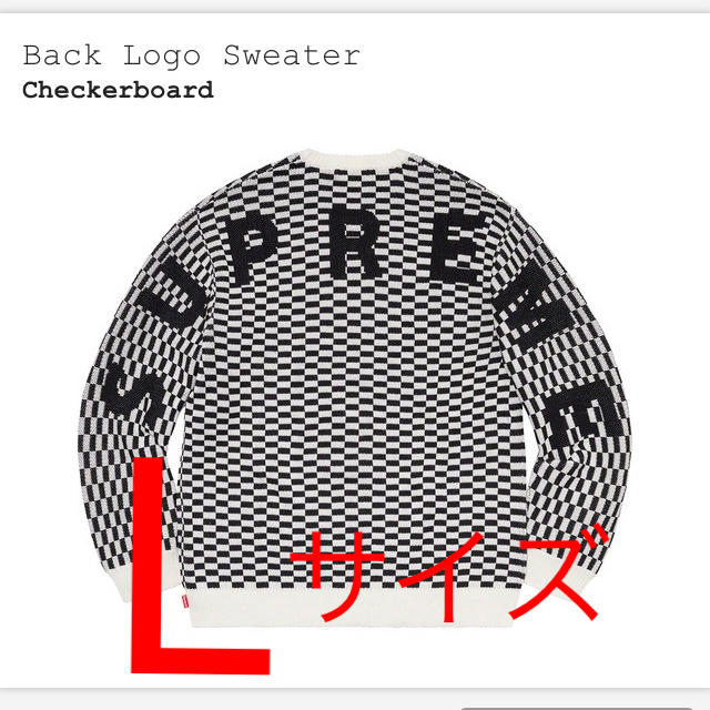 新品未使用　supreme back logo sxeater チェッカーニット/セーター