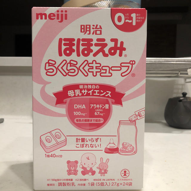 明治(メイジ)の明治ほほえみらくらくキューブ キッズ/ベビー/マタニティの授乳/お食事用品(その他)の商品写真