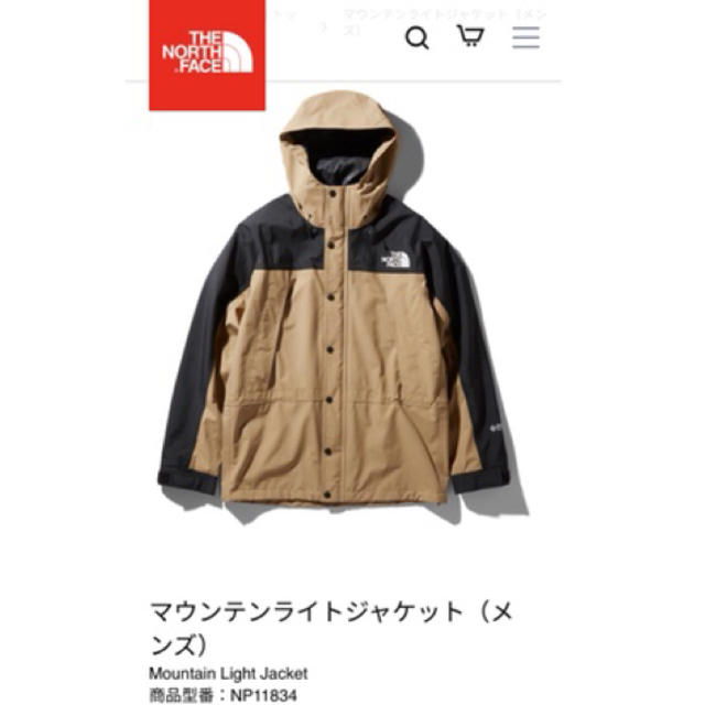 送料無料・名入れ彫刻 ノースフェイス マウンテンライトジャケット